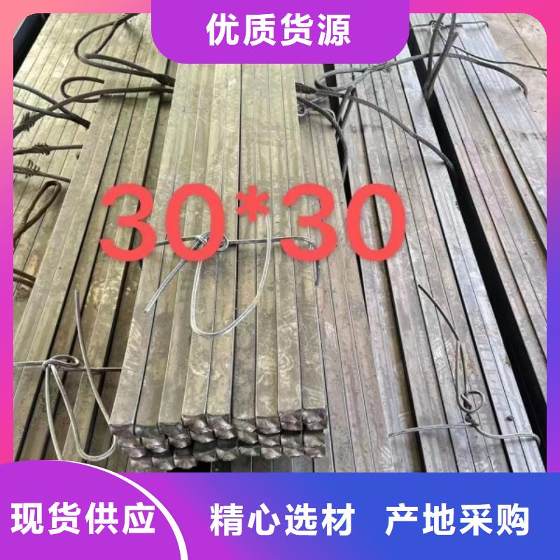 联众:真材实料加工定制的安装简单【冷拉方钢】_尖角方矩管支持定制贴心售后_视频介绍