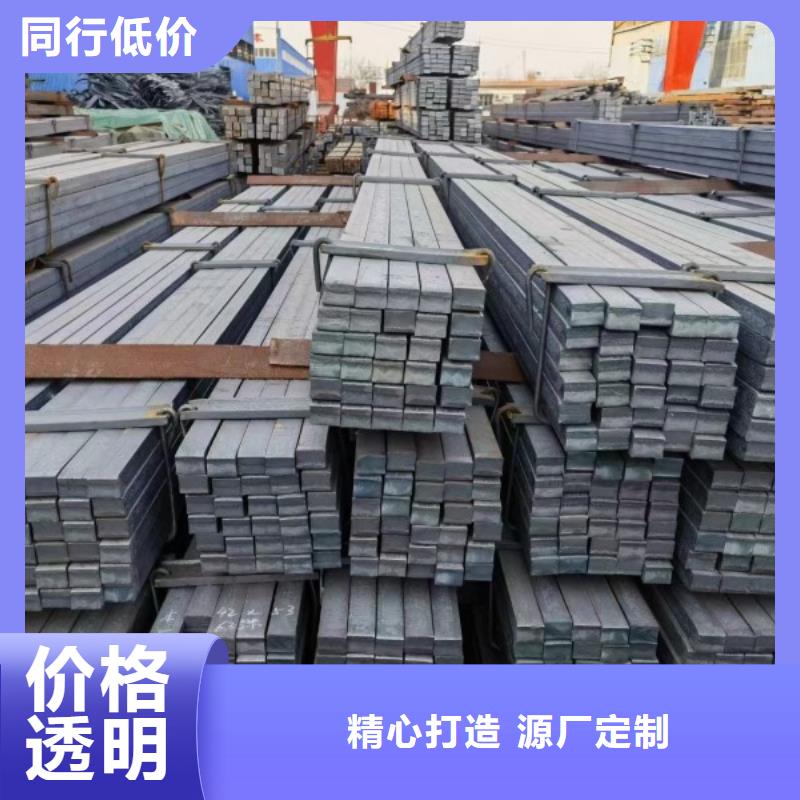 冷拉方钢_扁铁条厂家精心打造