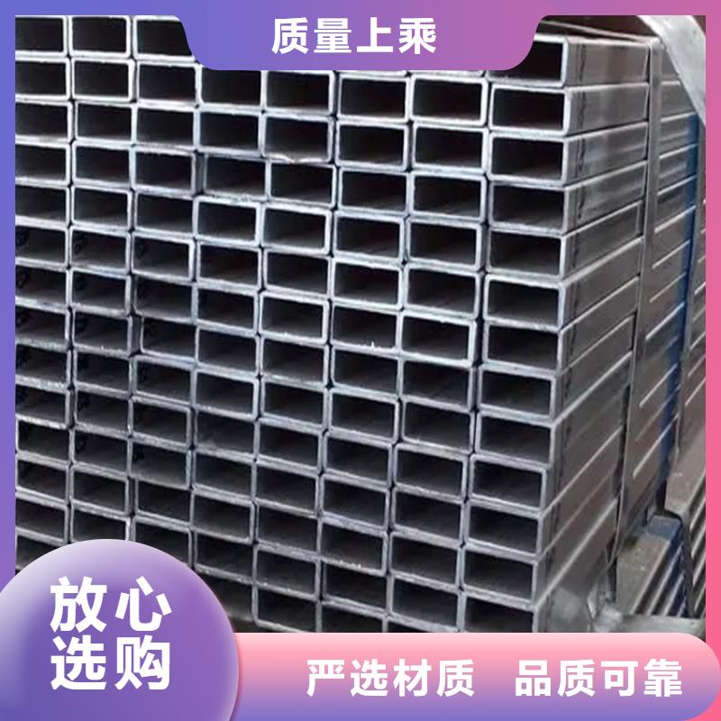 方矩管不锈钢方钢优选原材