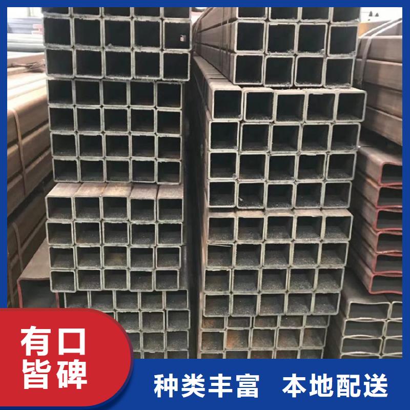 --质量看得见【方矩管】冷拉扁钢厂家客户信赖的厂家
