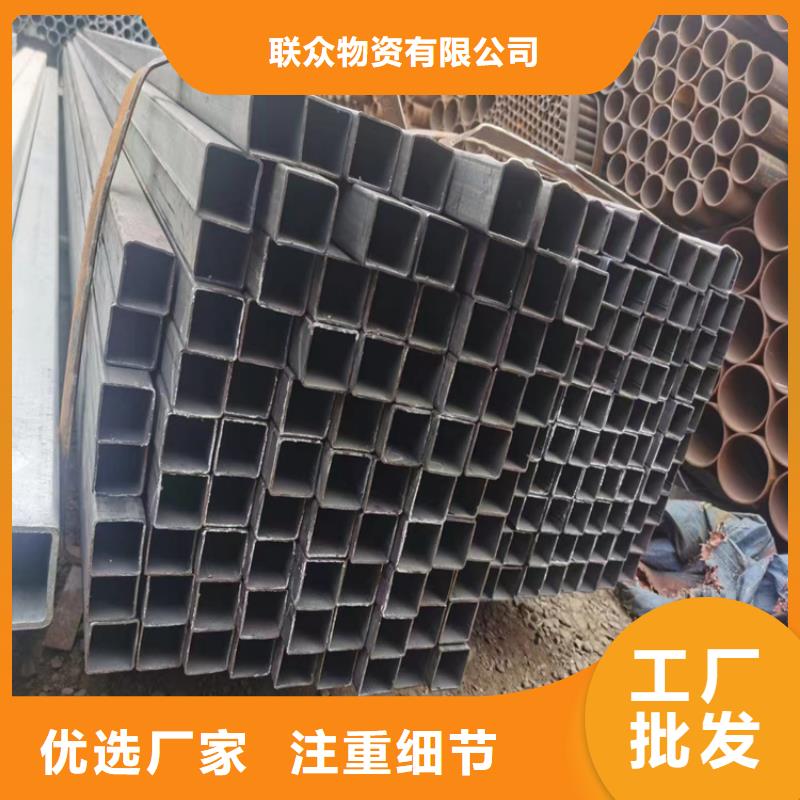 Q235C冷拉方钢视频-Q235C冷拉方钢|山西省忻州市|繁峙|河曲|吕梁|长治|晋城|运城|大同|临汾