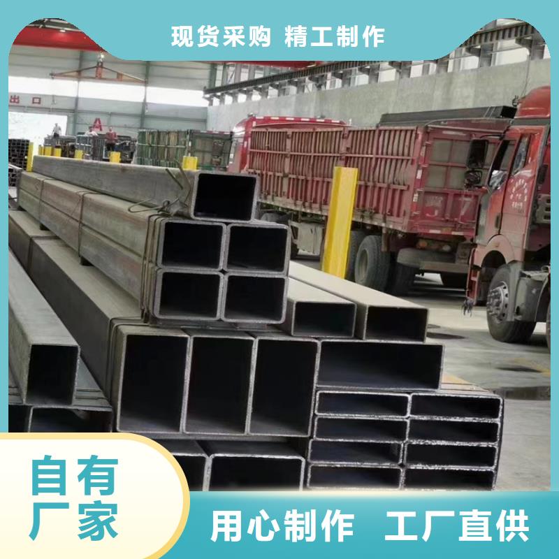 方矩管不锈钢方钢优选原材