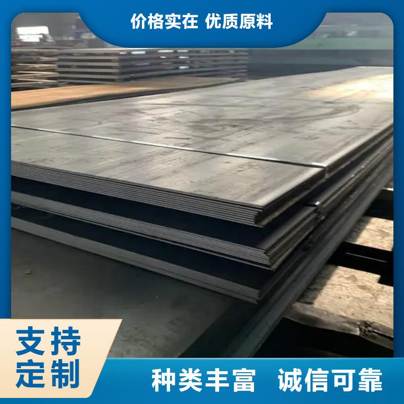 核心技术 钢板 【冷拉异型钢厂家】品质可靠-联众物资有限公司