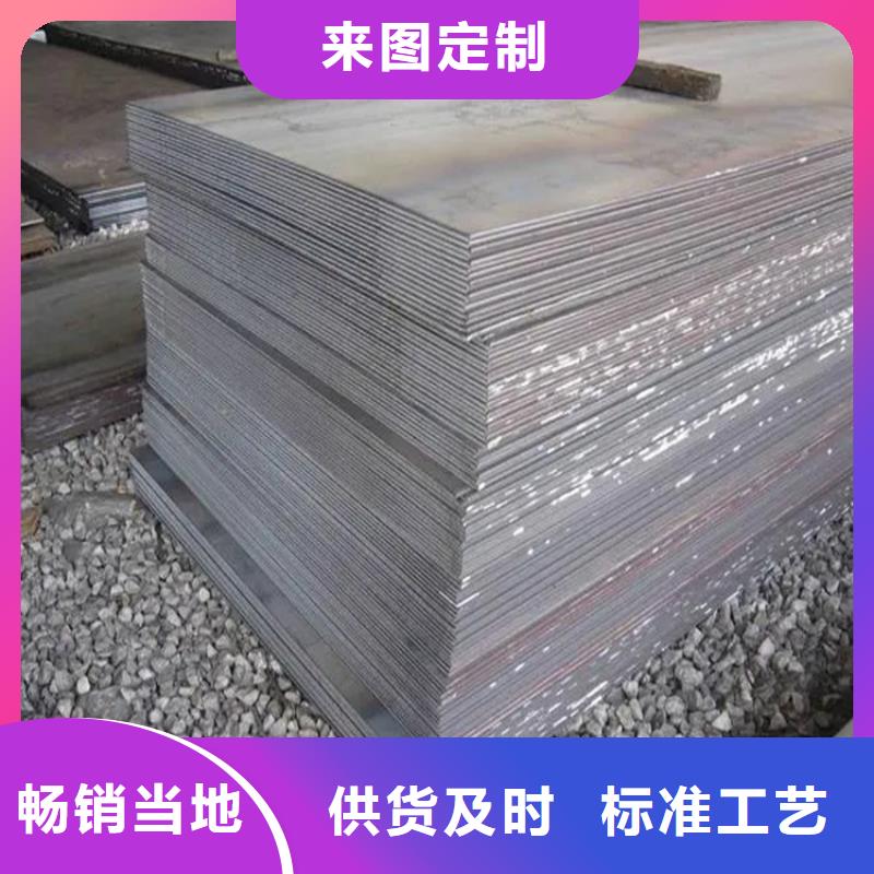 钢板_冷拉圆钢厂家销售的是诚信