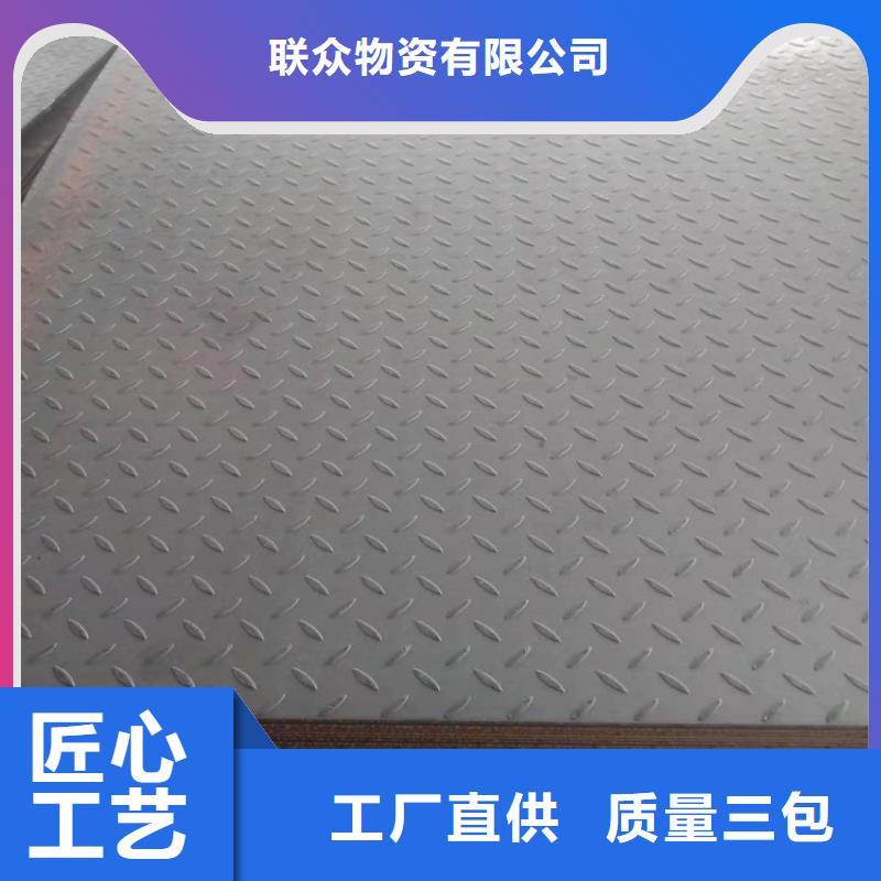 钢板,冷拉方钢精品选购