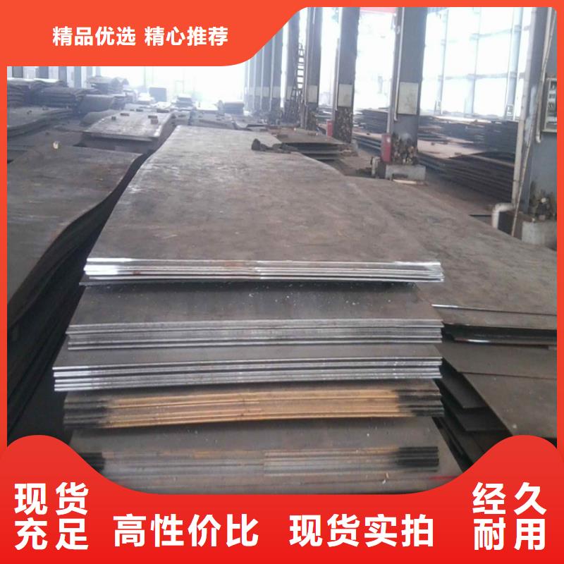 核心技术 钢板 【冷拉异型钢厂家】品质可靠-联众物资有限公司