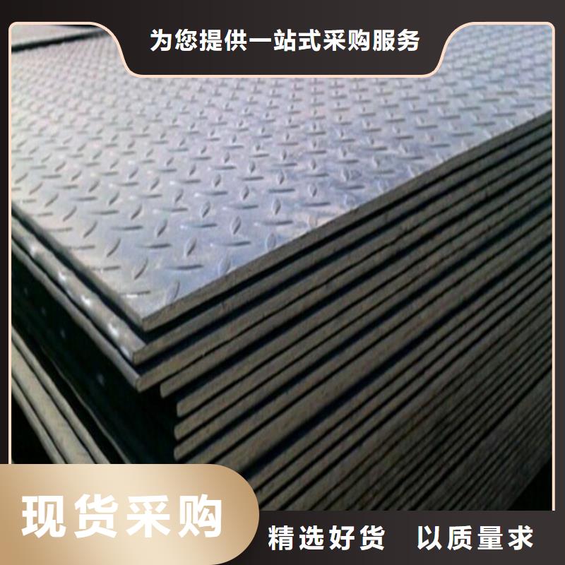 钢板-热轧方钢可定制