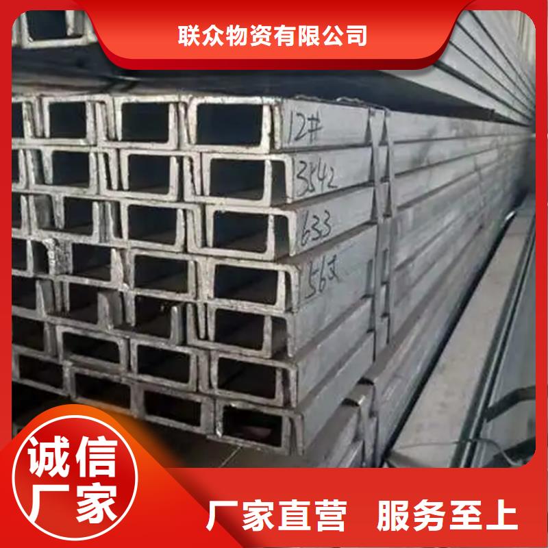 同城【厂家直销货源充足 角钢-冷拉异型钢源头厂家供应】价格,供应商-v651.com
