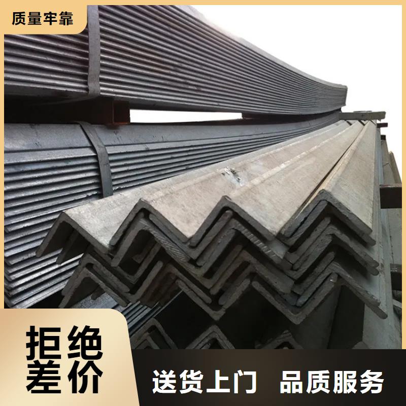 角钢扁铁条厂家好厂家有担当