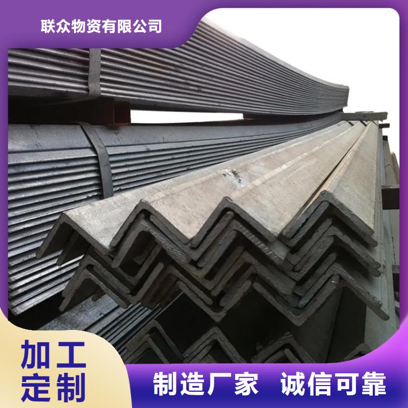 【角钢冷拉扁钢厂家量大从优】