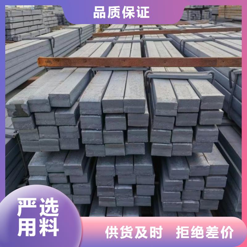 Q235C冷拉方钢视频-海北|玉树|海南|西宁|果洛联众Q235C冷拉方钢_ 联众物资(黄南市分公司)