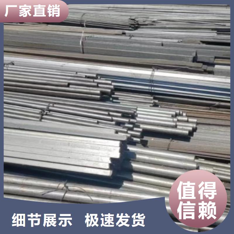 实心方钢冷拉扁钢厂家细节严格凸显品质