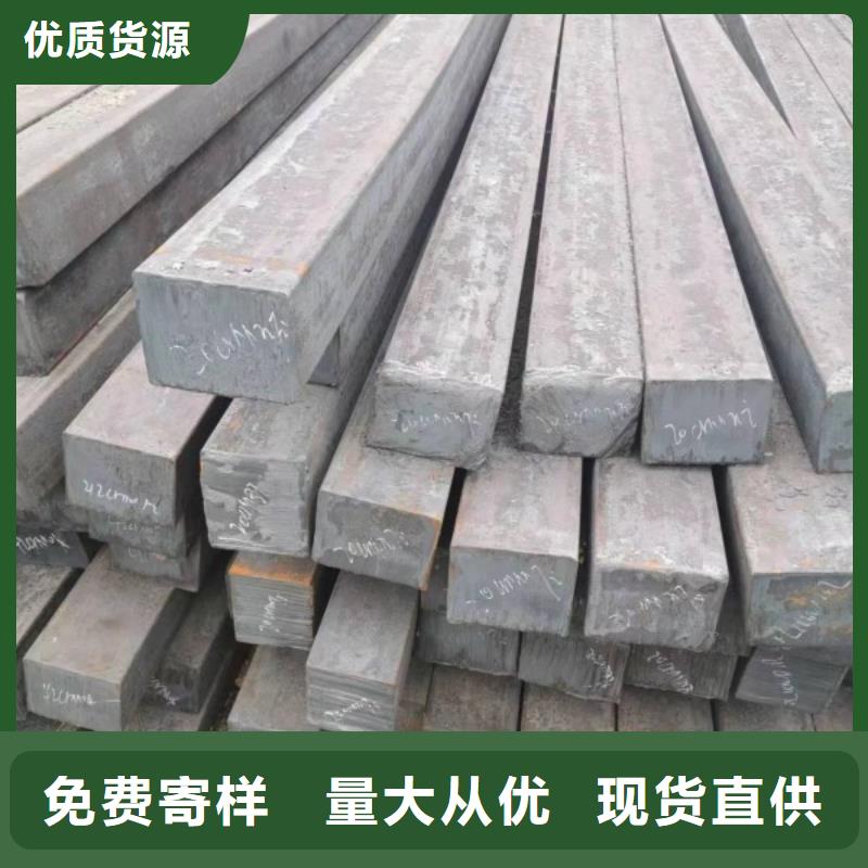 Q235C冷拉方钢视频-海北|玉树|海南|西宁|果洛联众Q235C冷拉方钢_ 联众物资(黄南市分公司)