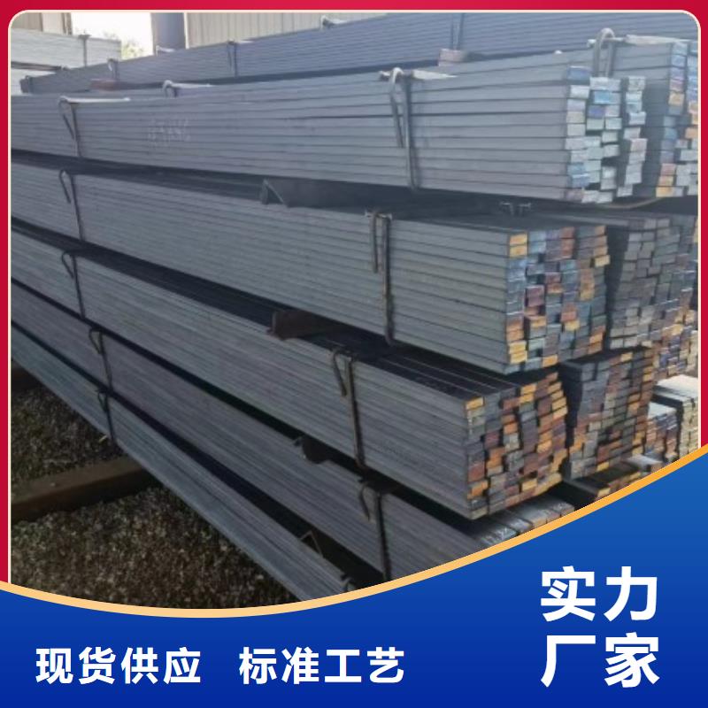 Q235C冷拉方钢-视频-Q235C冷拉方钢-云南省临沧市永德|临翔|楚雄|昆明|迪庆|怒江|保山|大理(附近)生产商