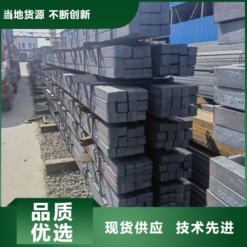 【实心方钢】冷拔方钢厂家质量为本
