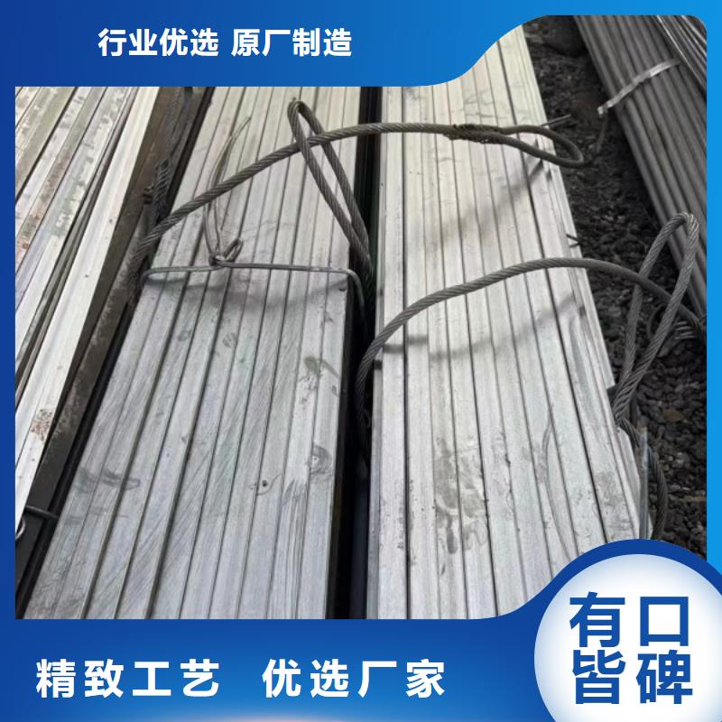 Q235C冷拉方钢视频-海北|玉树|海南|西宁|果洛联众Q235C冷拉方钢_ 联众物资(黄南市分公司)