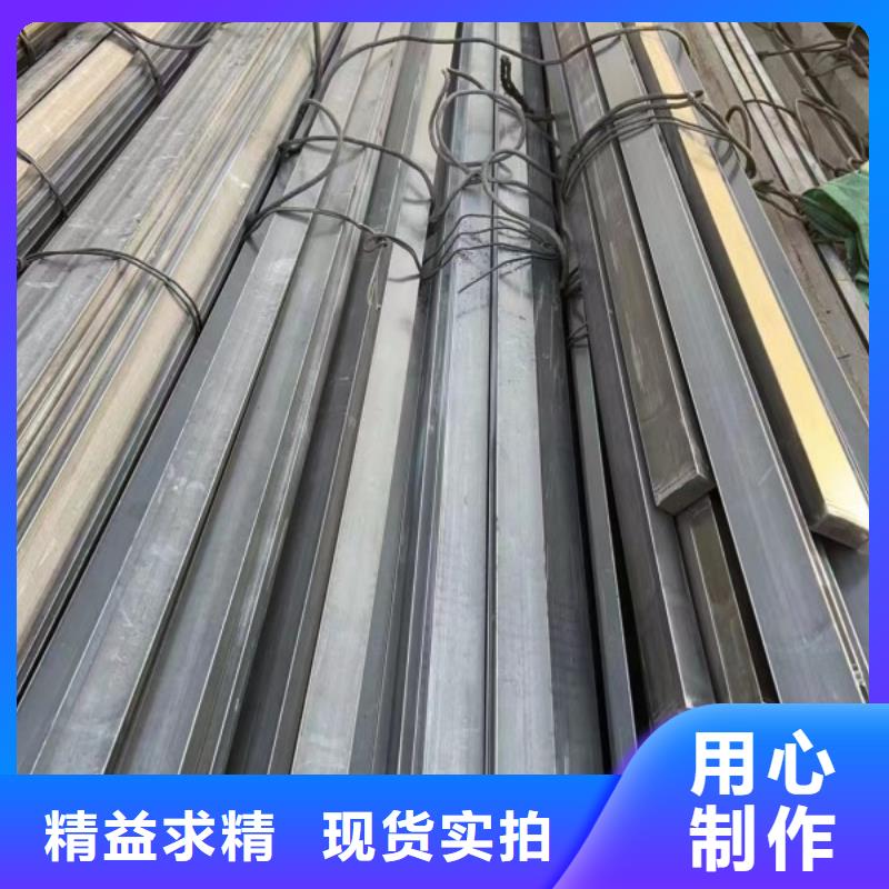 Q235C冷拉方钢视频-海北|玉树|海南|西宁|果洛联众Q235C冷拉方钢_ 联众物资(黄南市分公司)