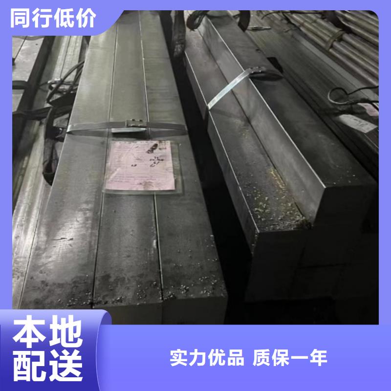 Q235C冷拉方钢视频-海北|玉树|海南|西宁|果洛联众Q235C冷拉方钢_ 联众物资(黄南市分公司)