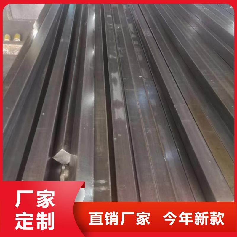 Q235C冷拉方钢视频-海北|玉树|海南|西宁|果洛联众Q235C冷拉方钢_ 联众物资(黄南市分公司)
