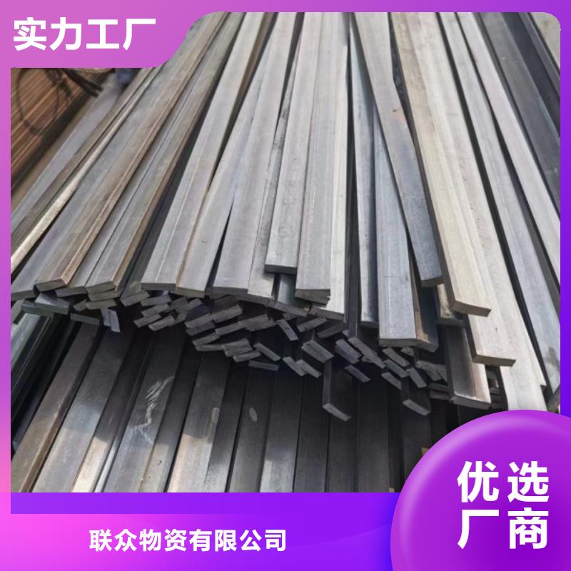 【实心方钢】冷拔方钢厂家质量为本