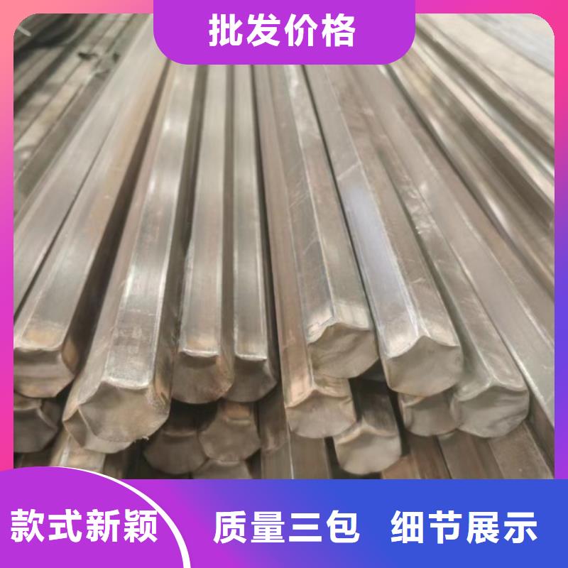 Q235C冷拉方钢视频-海北|玉树|海南|西宁|果洛联众Q235C冷拉方钢_ 联众物资(黄南市分公司)