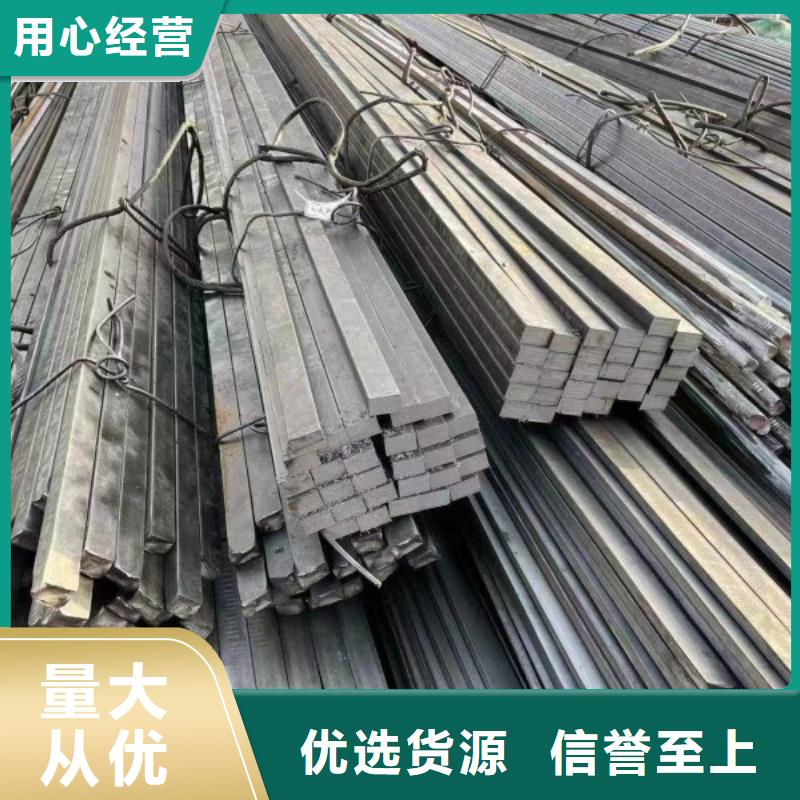 Q235C冷拉方钢视频-海北|玉树|海南|西宁|果洛联众Q235C冷拉方钢_ 联众物资(黄南市分公司)
