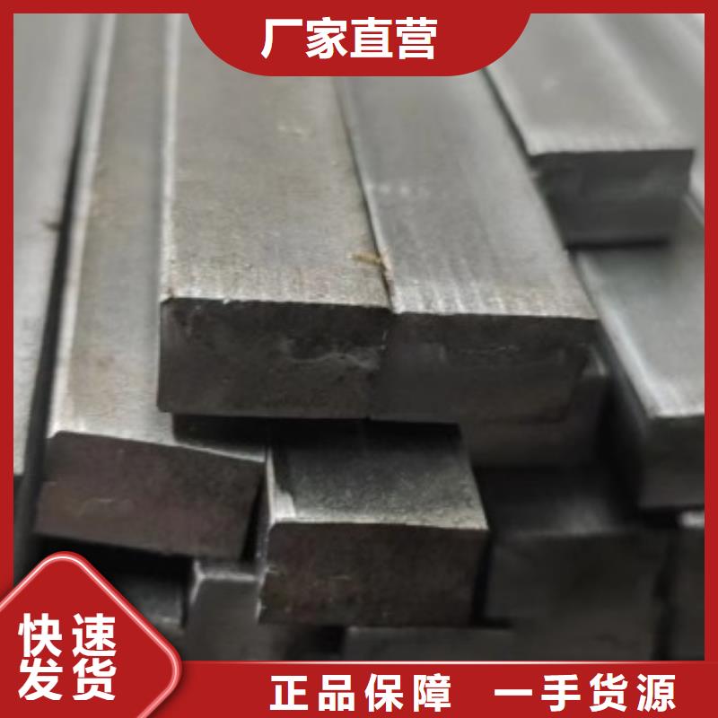 Q235C冷拉方钢视频-海北|玉树|海南|西宁|果洛联众Q235C冷拉方钢_ 联众物资(黄南市分公司)