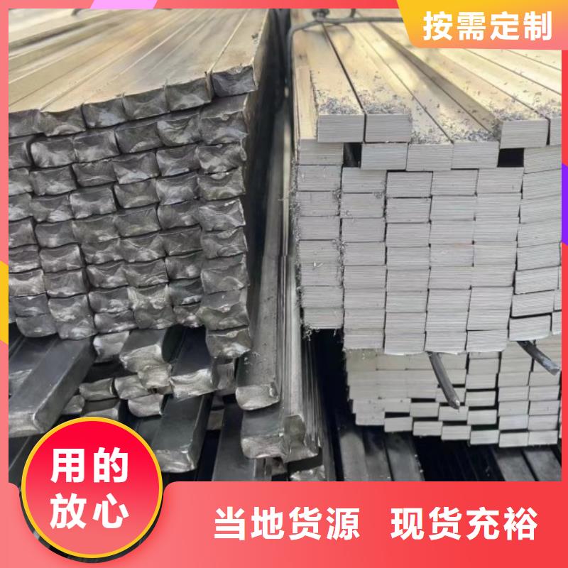 Q235C冷拉方钢视频-海北|玉树|海南|西宁|果洛联众Q235C冷拉方钢_ 联众物资(黄南市分公司)