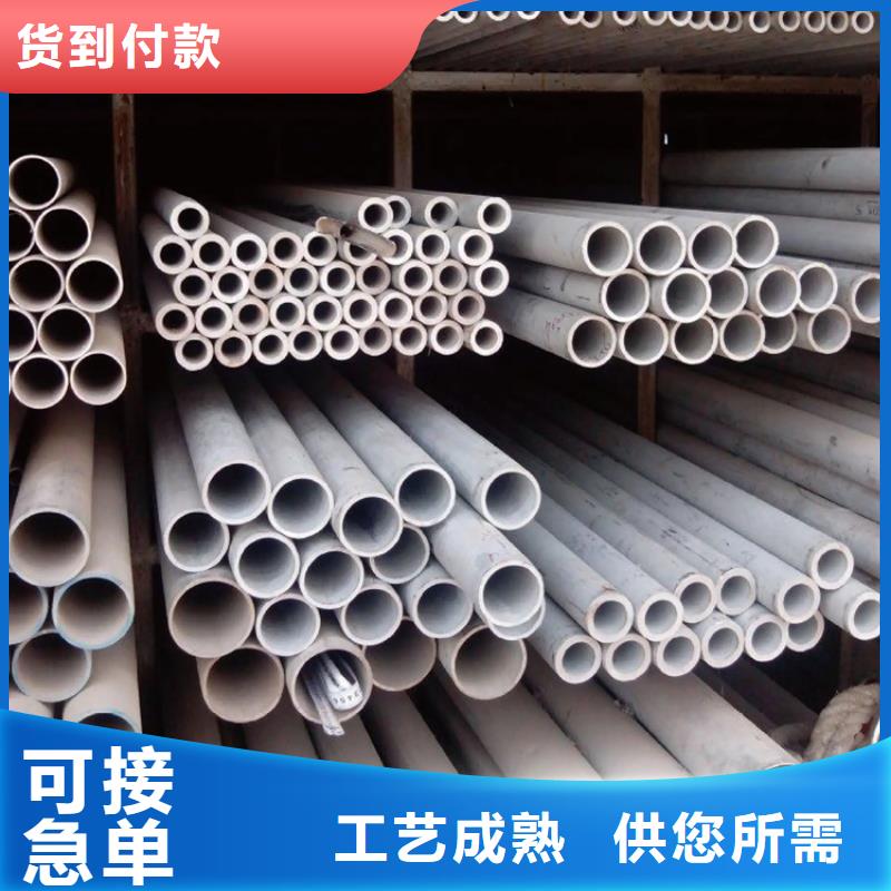 不锈钢管冷拉异型钢厂家品质无所畏惧