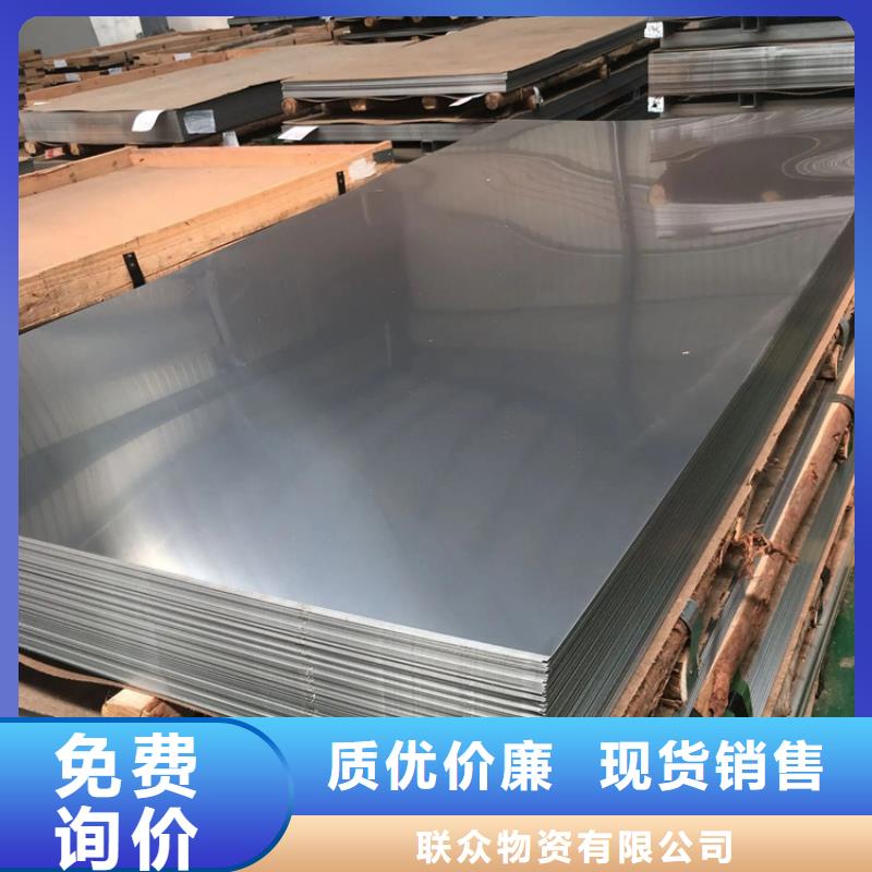 Q235C冷拉方钢视频-Q235C冷拉方钢-联众物资(潍坊市分公司)服务区域安丘|诸城|济南|淄博|日照|菏泽|泰安|临沂|济宁