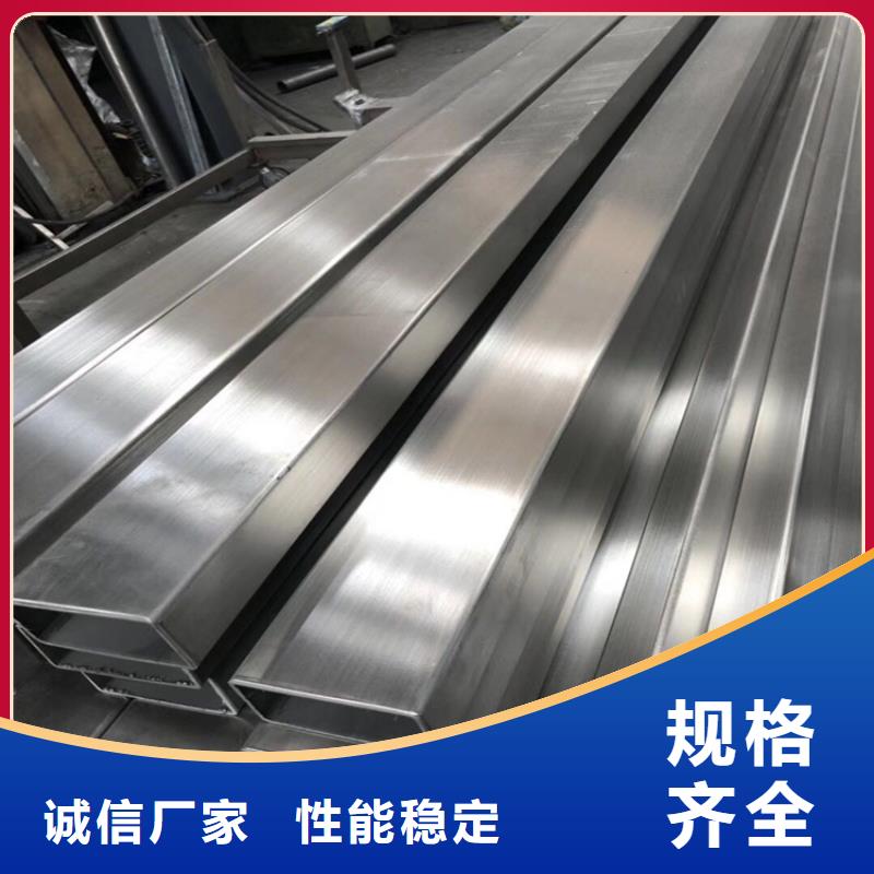 不锈钢管冷拉异型钢厂家品质无所畏惧