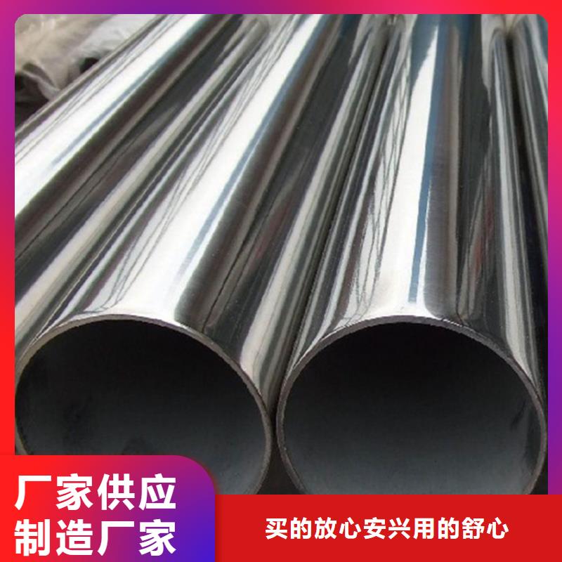 不锈钢管-不锈钢方钢选择大厂家省事省心