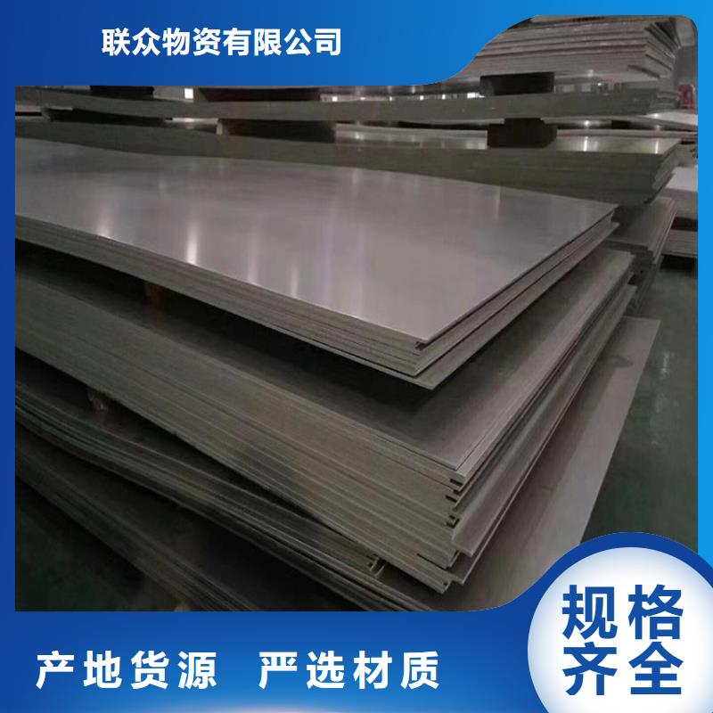 不锈钢管幕墙方矩管卓越品质保障