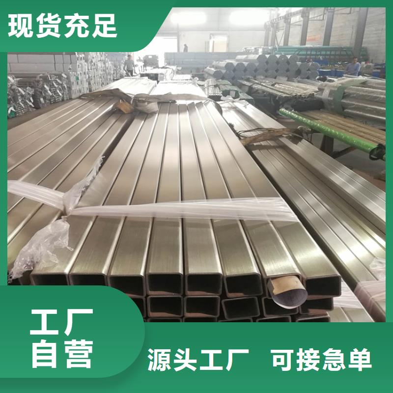 Q235C冷拉方钢视频-广西省来宾市联众Q235C冷拉方钢可服务区域合山|象州|南宁|崇左|防城港|北海|柳州等