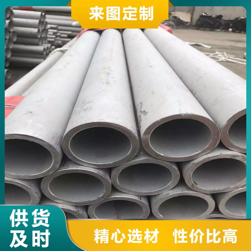 不锈钢管冷拉异型钢厂家品质无所畏惧