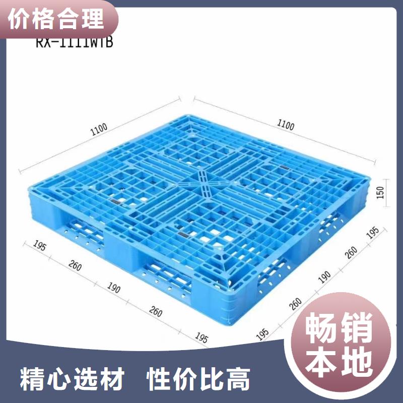 塑料托盘-塑料垫板产品优势特点