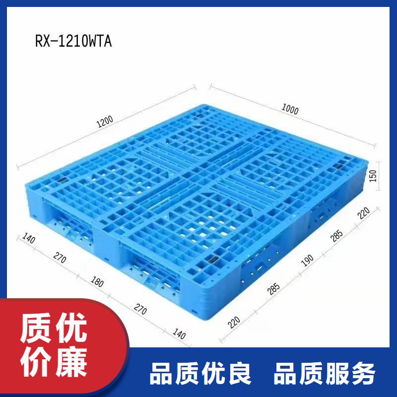 【塑料托盘实力商家供货稳定】