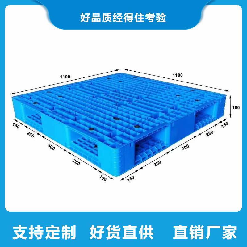 塑料托盘折叠果蔬塑料筐细节严格凸显品质