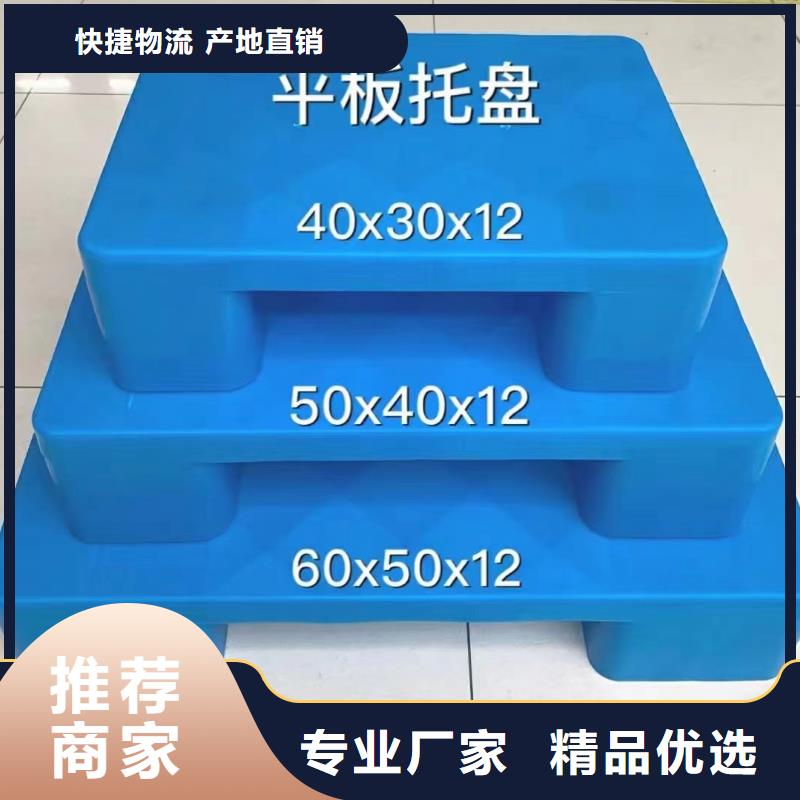 塑料托盘-仓储塑料托盘的简单介绍