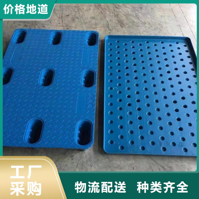 【塑料托盘热处理木托盘对质量负责】