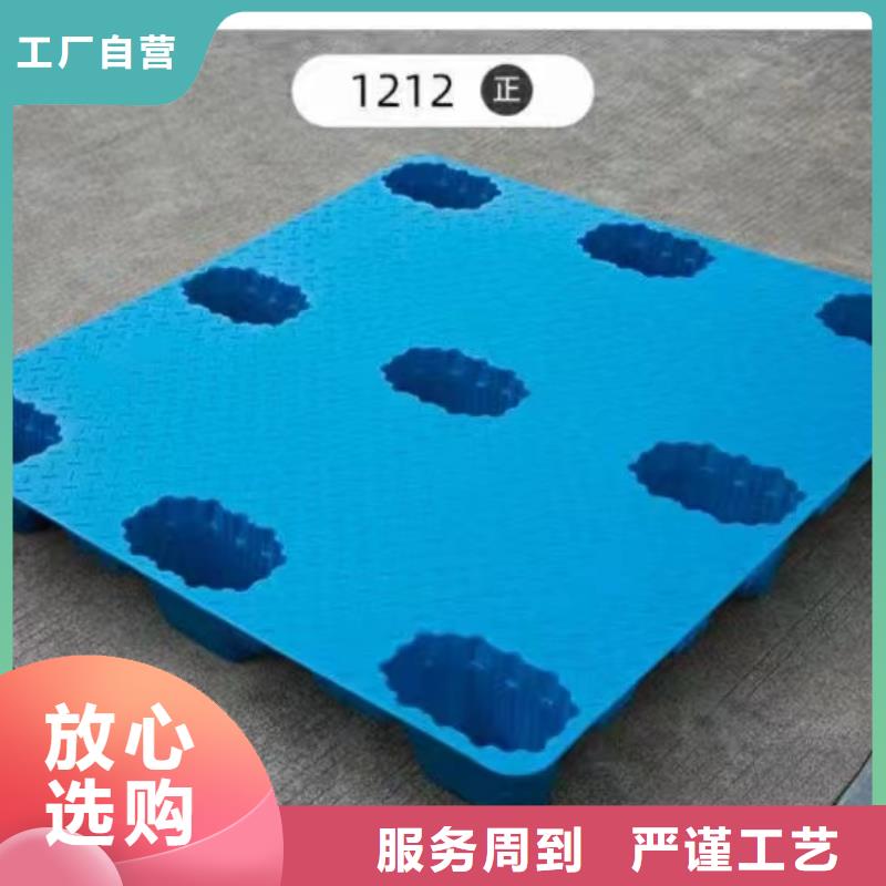 塑料托盘 1210平面卡板N年专注