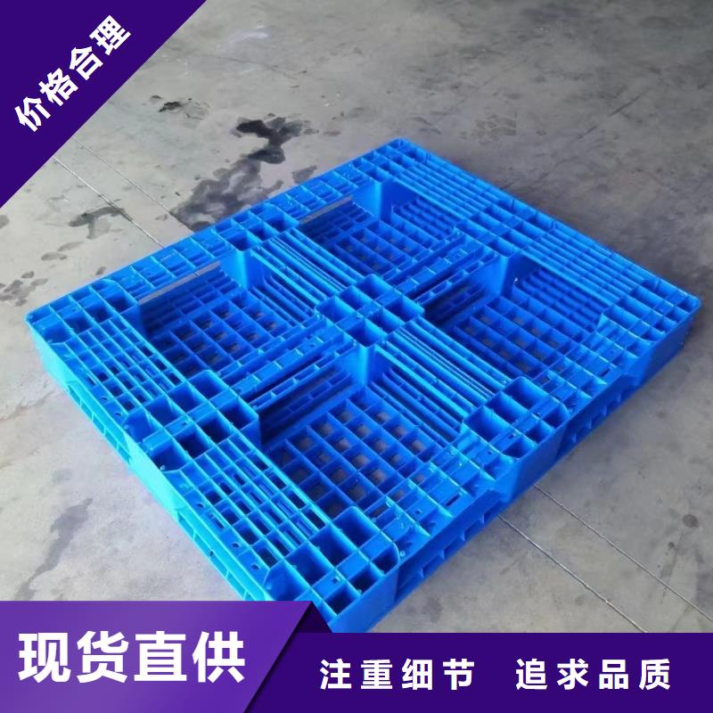  塑料托盘产品实拍