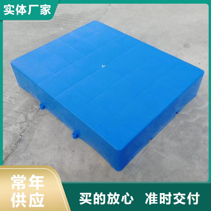 塑料托盘pp塑料冲孔板拒绝中间商