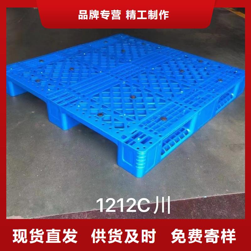塑料托盘服装收纳篮可定制