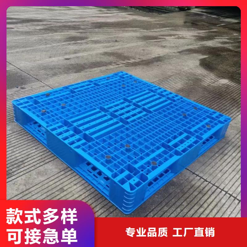 塑料托盘,四面进塑料托盘诚信商家