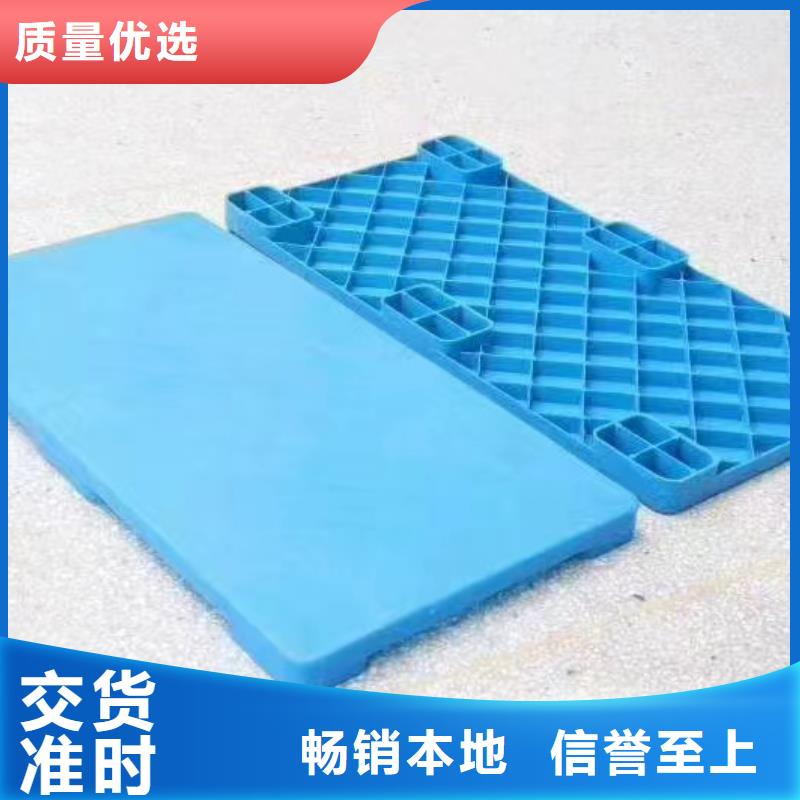 塑料托盘叉车栈板畅销本地