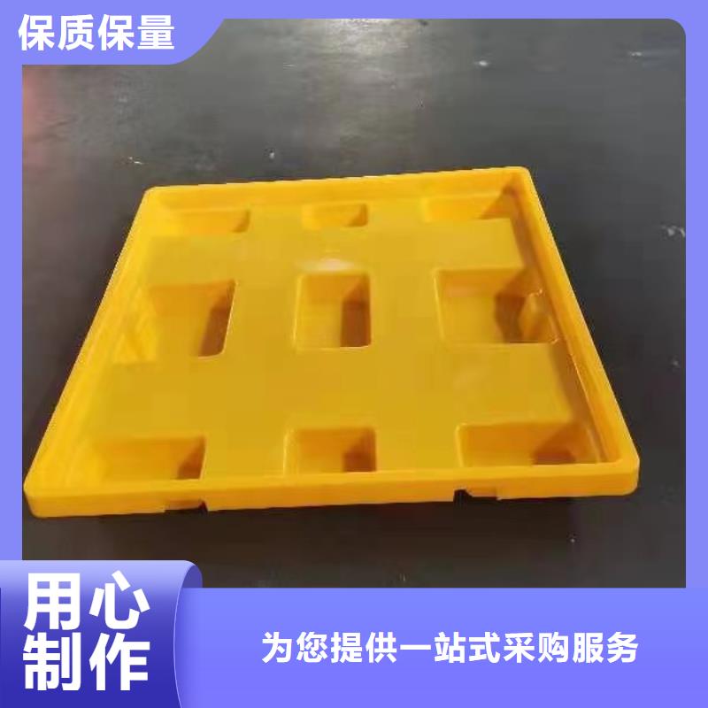 塑料托盘四面进塑料托盘匠心工艺