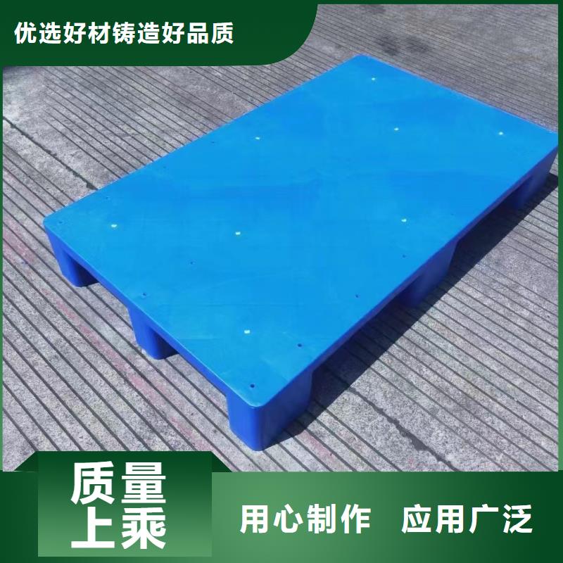 塑料托盘九角厂地拍子详细参数