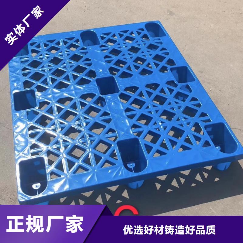 塑料托盘【塑料垫板】品质优选
