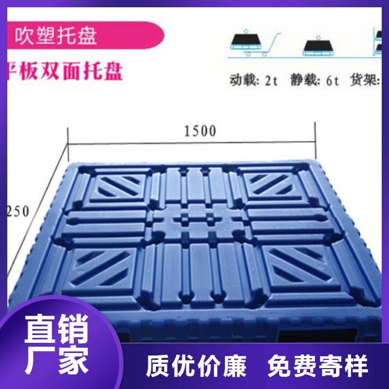 塑料托盘宠物托盘支持加工定制